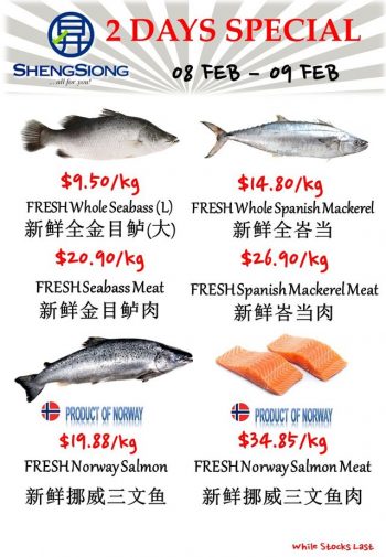 Sheng-Siong-Supermarket-Fresh-Seafood-Promotion-1-2-350x505 8-9 Feb 2024: Sheng Siong Supermarket - Fresh Seafood Promotion
