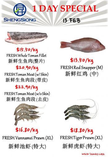 Sheng-Siong-Supermarket-Fresh-Seafood-Promotion-1-3-350x505 13 Feb 2024: Sheng Siong Supermarket - Fresh Seafood Promotion