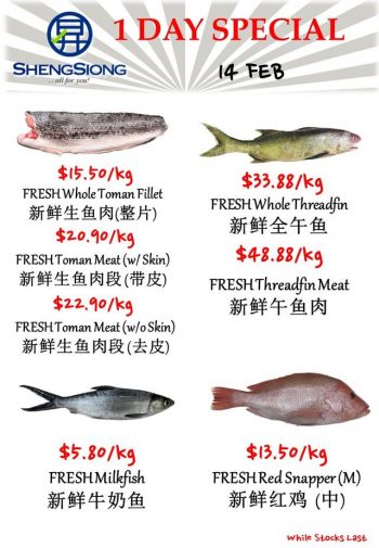 Sheng-Siong-Supermarket-Fresh-Seafood-Promotion-1-4-350x505 14 Feb 2024: Sheng Siong Supermarket - Fresh Seafood Promotion