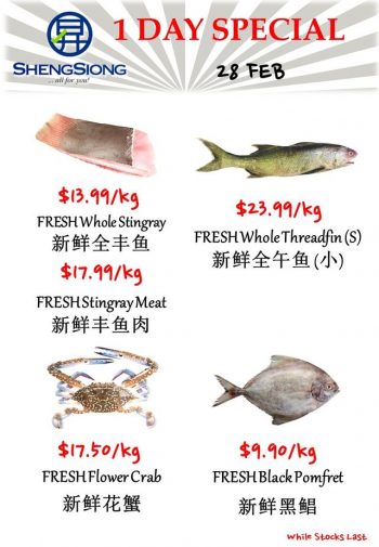 Sheng-Siong-Supermarket-Fresh-Seafood-Promotion-1-8-350x505 28 Feb 2024: Sheng Siong Supermarket - Fresh Seafood Promotion