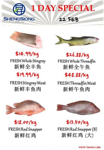 Sheng-Siong-Supermarket-Fresh-Seafood-Promotion-2-6-350x505 22 Feb 2024: Sheng Siong Supermarket - Fresh Seafood Promotion