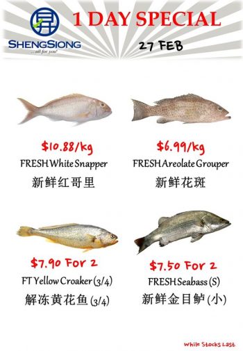 Sheng-Siong-Supermarket-Fresh-Seafood-Promotion-2-7-350x505 27 Feb 2024: Sheng Siong Supermarket - Fresh Seafood Promotion