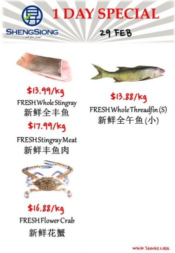 Sheng-Siong-Supermarket-Fresh-Seafood-Promotion-2-9-350x505 29 Feb 2024: Sheng Siong Supermarket - Fresh Seafood Promotion