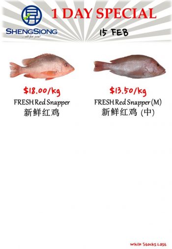 Sheng-Siong-Supermarket-Fresh-Seafood-Promotion-3-3-350x505 15 Feb 2024: Sheng Siong Supermarket - Fresh Seafood Promotion
