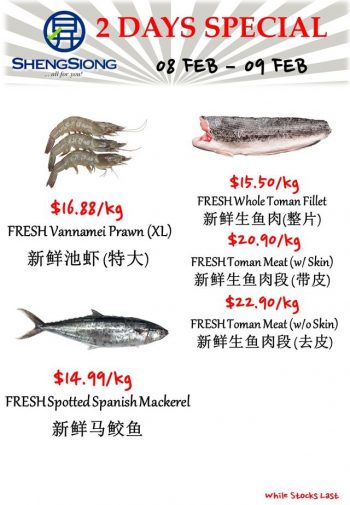 Sheng-Siong-Supermarket-Fresh-Seafood-Promotion-4-1-350x505 8-9 Feb 2024: Sheng Siong Supermarket - Fresh Seafood Promotion