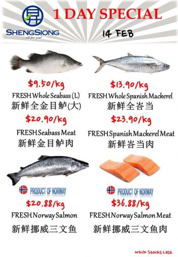 Sheng-Siong-Supermarket-Fresh-Seafood-Promotion-8-350x505 14 Feb 2024: Sheng Siong Supermarket - Fresh Seafood Promotion