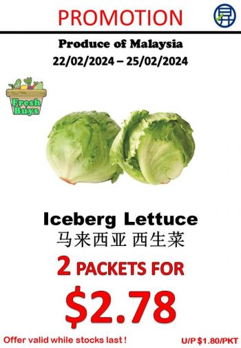 Sheng-Siong-Supermarket-Fruits-and-Vegetables-Promo-1-1-350x505 22-25 Feb 2024: Sheng Siong Supermarket - Fruits and Vegetables Promo