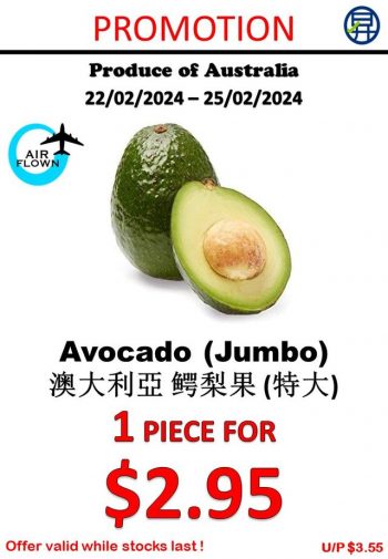 Sheng-Siong-Supermarket-Fruits-and-Vegetables-Promo-4-1-350x505 22-25 Feb 2024: Sheng Siong Supermarket - Fruits and Vegetables Promo