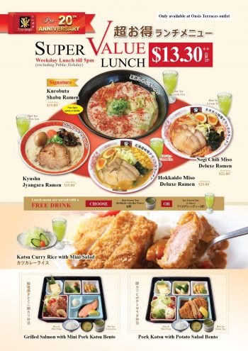 TAMPOPO-Super-Value-Lunch-Deal-350x495 26 Feb 2024 Onward: TAMPOPO - Super Value Lunch Deal