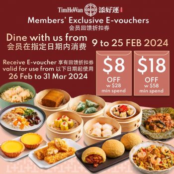 Tim-Ho-Wan-Members-Exclusive-E-Voucher-Deal-350x350 9 Feb-31 Mar 2024: Tim Ho Wan - Member's Exclusive E-Voucher Deal