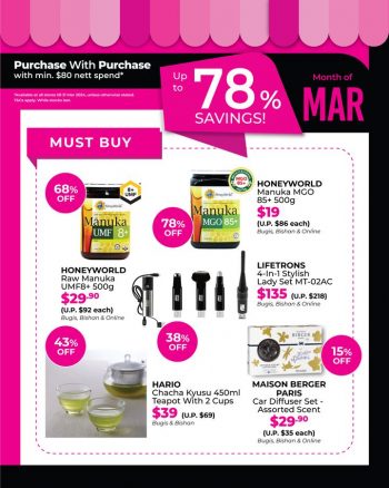BHG-Purchase-with-Purchase-Promo-1-350x438 1 Mar 2024 Onward: BHG - Purchase with Purchase Promo