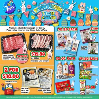 DON-DON-DONKI-Spring-Festival-Promotion-3-350x350 11-17 Mar 2024: DON DON DONKI - Spring Festival Promotion