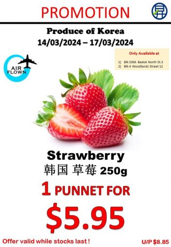 Sheng-Siong-Supermarket-4-days-Exclusive-Promotion-350x505 14-17 Mar 2024: Sheng Siong Supermarket -  4 days Exclusive Promotion