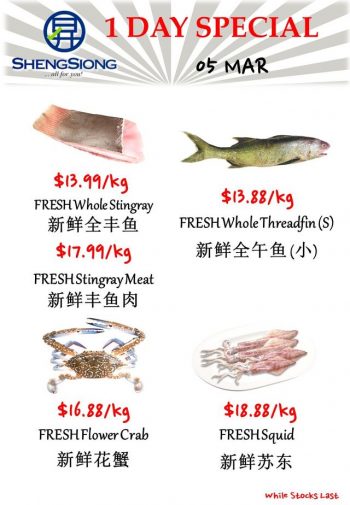 Sheng-Siong-Supermarket-Fresh-Seafood-Promotion-1-1-350x505 5 Mar 2024: Sheng Siong Supermarket - Fresh Seafood Promotion
