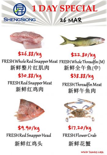 Sheng-Siong-Supermarket-Fresh-Seafood-Promotion-1-5-350x505 26 Mar 2024 Onward: Sheng Siong Supermarket - Fresh Seafood Promotion