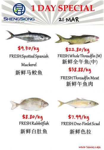 Sheng-Siong-Supermarket-Fresh-Seafood-Promotion-2-4-350x505 21 Mar 2024: Sheng Siong Supermarket - Fresh Seafood Promotion