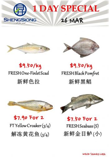 Sheng-Siong-Supermarket-Fresh-Seafood-Promotion-2-5-350x505 26 Mar 2024 Onward: Sheng Siong Supermarket - Fresh Seafood Promotion