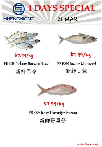 Sheng-Siong-Supermarket-Fresh-Seafood-Promotion-3-2-350x505 21 Mar 2024: Sheng Siong Supermarket - Fresh Seafood Promotion