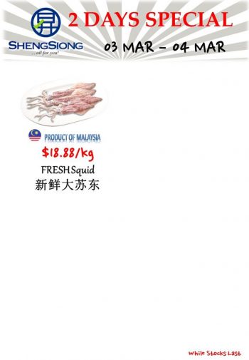 Sheng-Siong-Supermarket-Fresh-Seafood-Promotion-3-350x505 3-4 Mar 2024: Sheng Siong Supermarket - Fresh Seafood Promotion