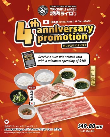 Yakiniku-Like-4th-Anniversary-Promotion-350x438 14 Mar-28 Apr 2024: Yakiniku Like - 4th Anniversary Promotion