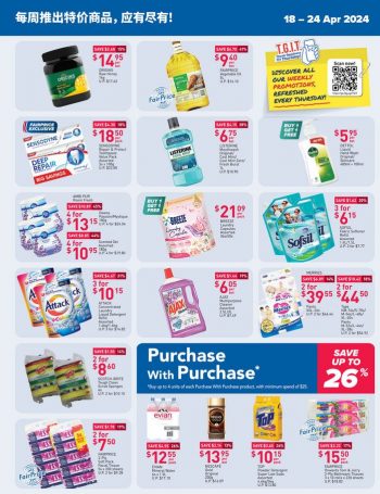 NTUC-FairPrice-Must-Buy-Promotion-1-1-350x455 18-24 Apr 2024: NTUC FairPrice - Must Buy Promotion
