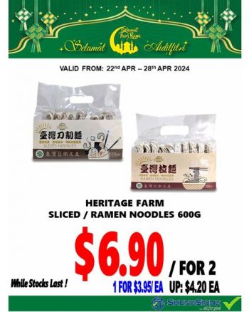 Sheng-Siong-Supermarket-1-Week-Special-3-350x438 22-28 Apr 2024: Sheng Siong Supermarket - 1 Week Special