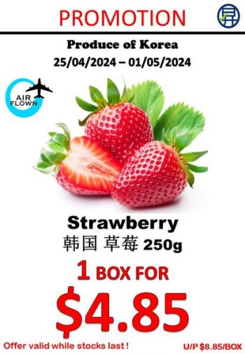 Sheng-Siong-Supermarket-Fresh-Fruits-and-Vegetables-Promo-2-350x506 25 Apr-1 May 2024: Sheng Siong Supermarket - Fresh Fruits and Vegetables Promo