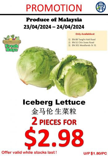 Sheng-Siong-Supermarket-Fresh-Vegetables-Promo-6-350x506 23-24 Apr 2024: Sheng Siong Supermarket - Fresh Vegetables Promo