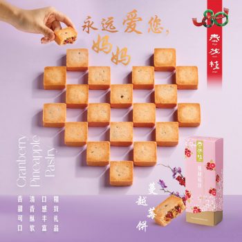 Thye-Moh-Chan-Cranberry-Pineapple-Pastry-Promo-350x350 21 Apr-12 May 2024: Thye Moh Chan - Cranberry Pineapple Pastry Promo