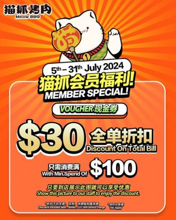 Meow-Barbecue-Singapore-Special-30-Discount-Promotion-350x438 5-31 July 2024: Meow Barbecue Singapore: Special $30 Discount Promotion