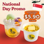 Now till 11 August 2024: Do Qoo 豆趣 Singapore: National Day Promo – Pandan Soybet + Corn Set for Just $5.90