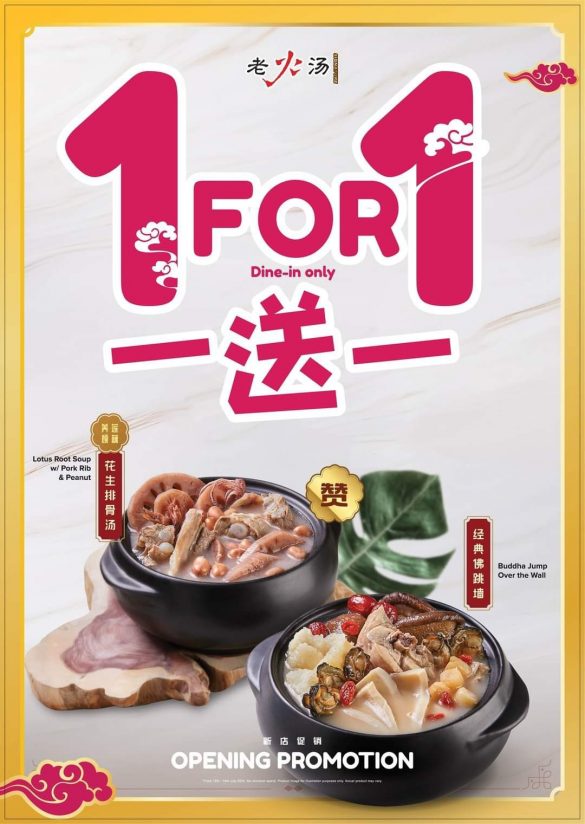 Now till 31 October 2024 Lao Huo Tang Signature, Exclusive Soup