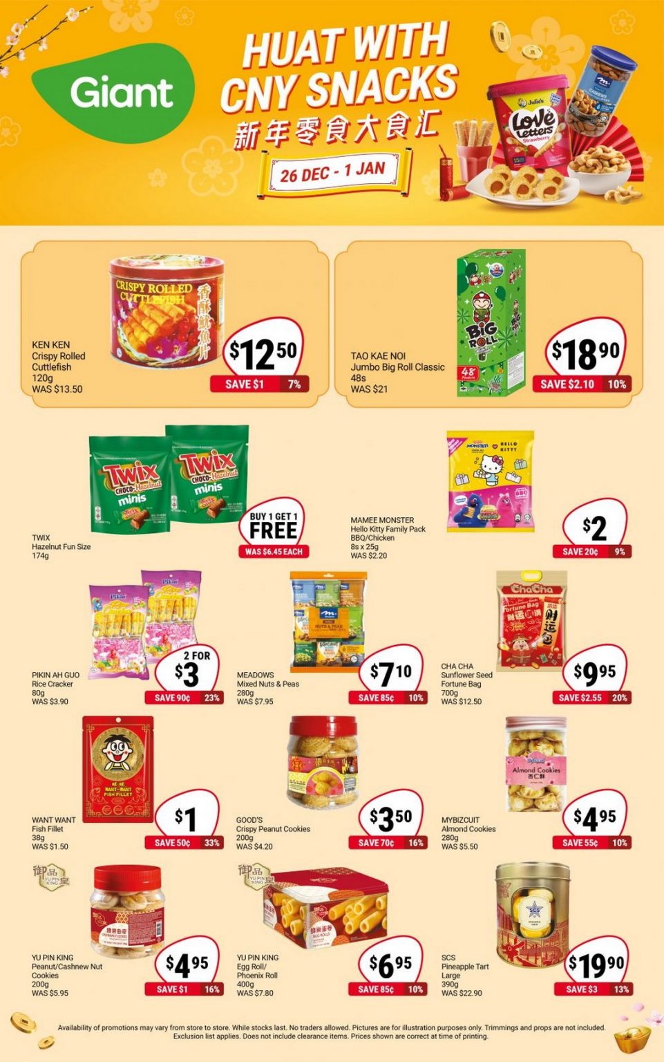 26 December 2024 1 January 2025 Giant Singapore, CNY Snack Promotion