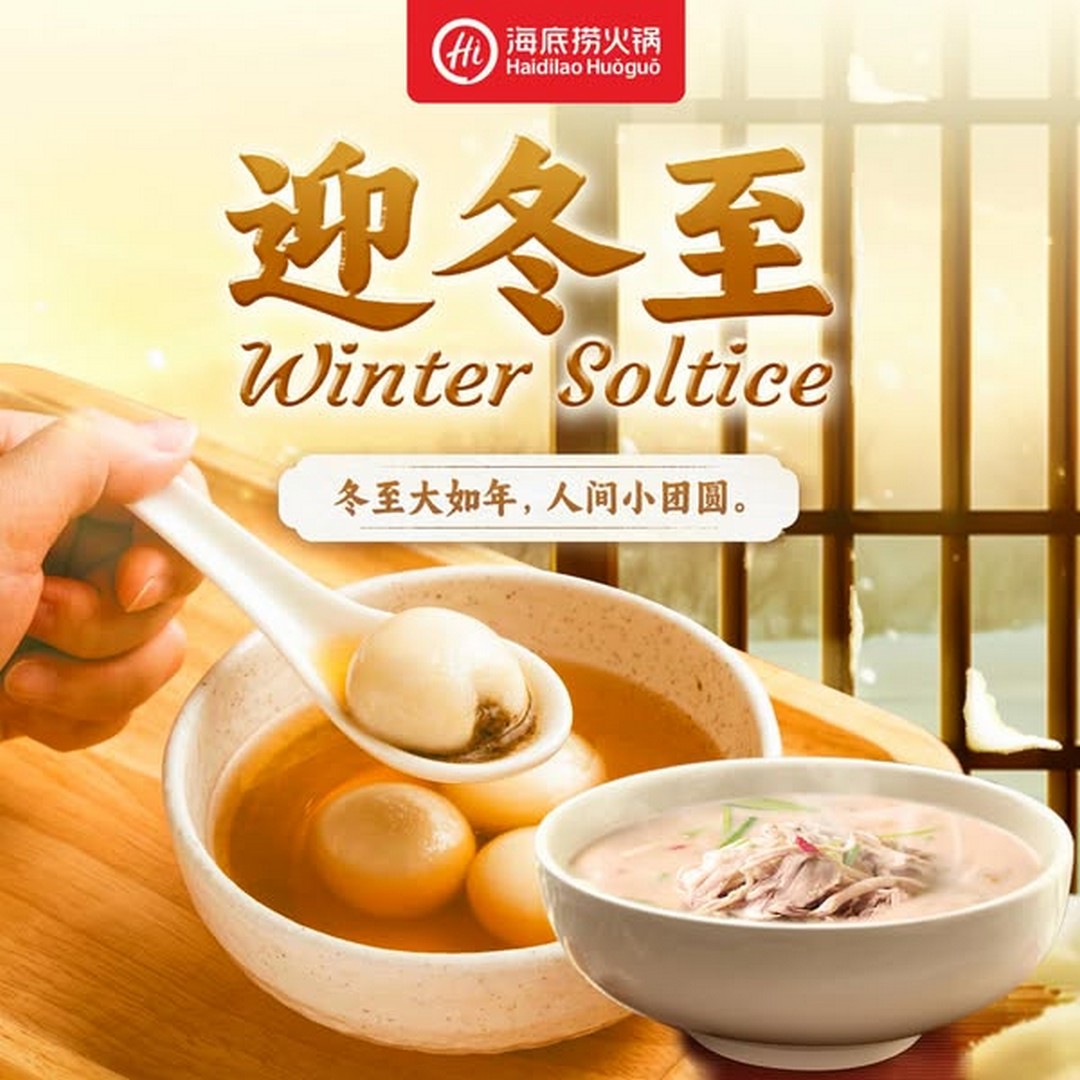 21 December 2024 Haidilao Singapore Winter Solstice Special