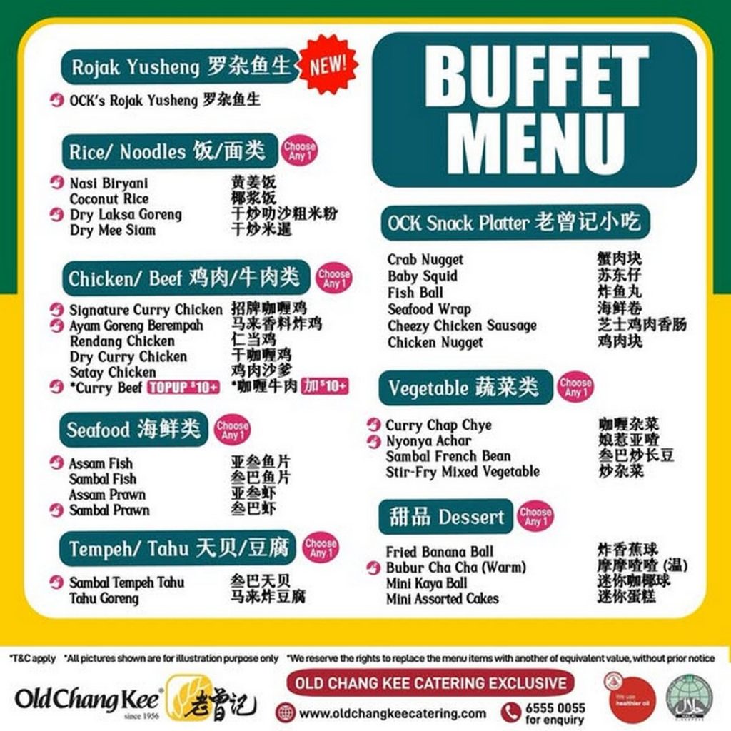 ramadan buffet 2025 singapore