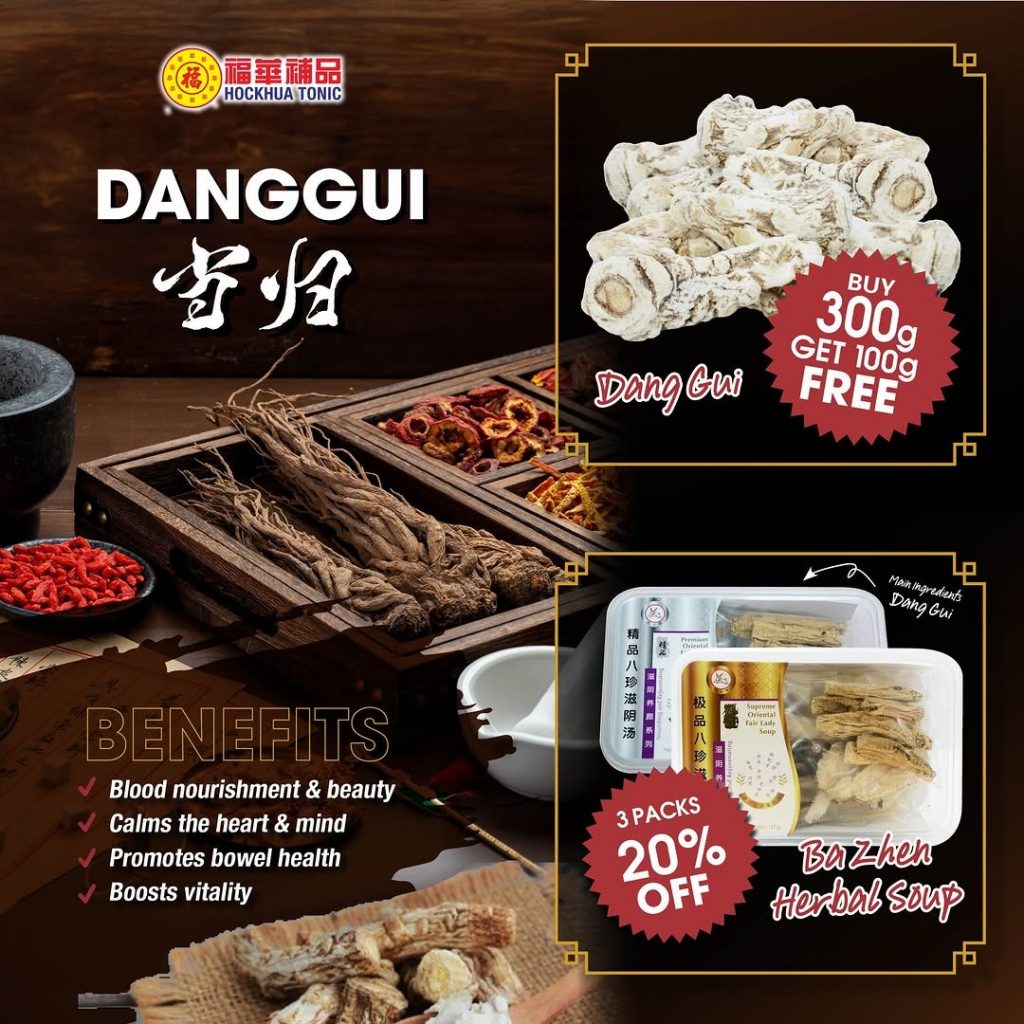 10-16 March 2025: Hockhua Tonic: Dang Gui Promotions – Up to 20% Off on