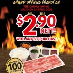 22 April 2025: Yakiniku Like Singapore – Grand Opening Promotion at The Cathay