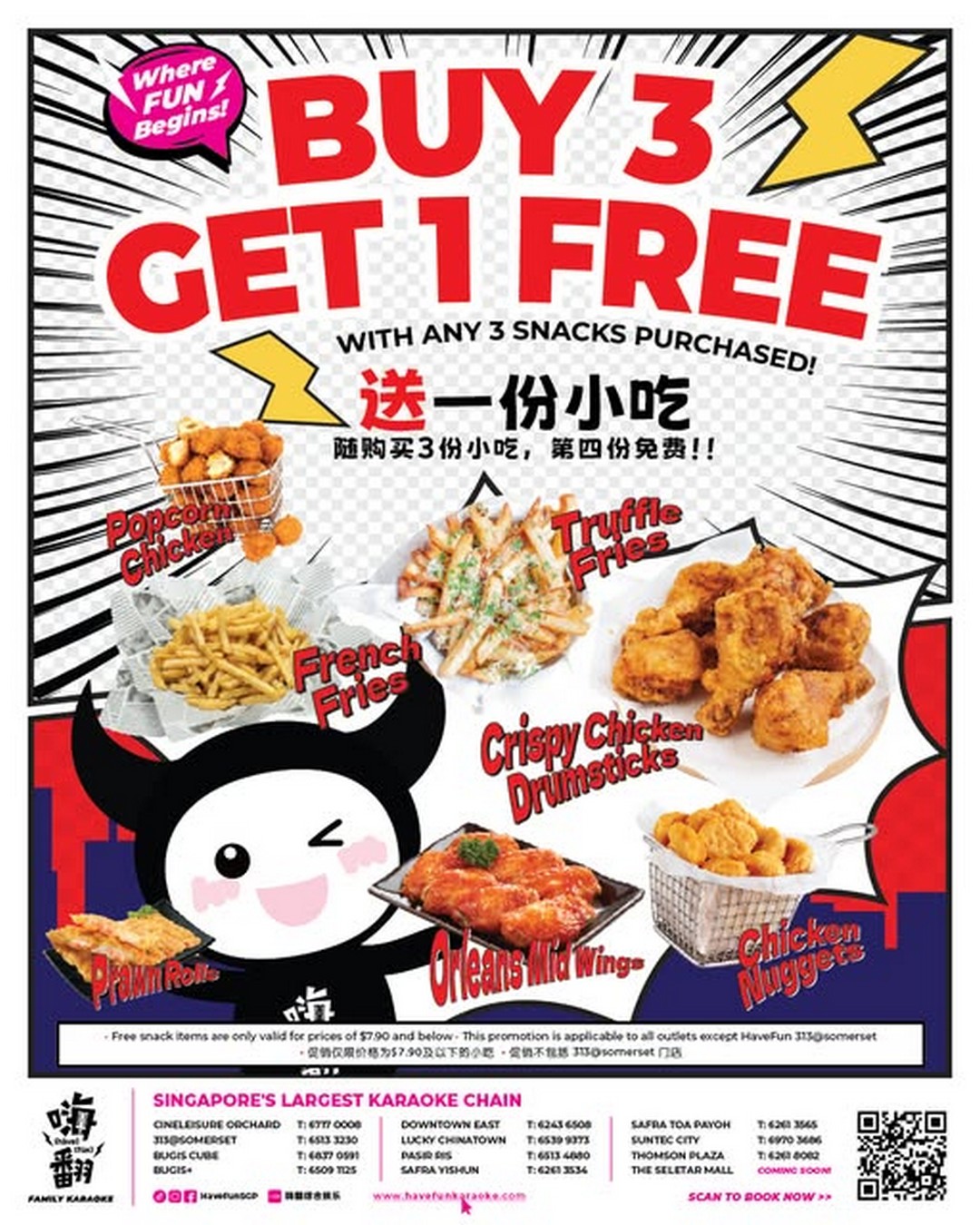 HaveFun-Karaoke-Singapore-Snack-Deal 21 July 2025 onwards: HaveFun Karaoke Singapore Snack Deal: Buy 3 Snacks, Get 1 Free Promotion