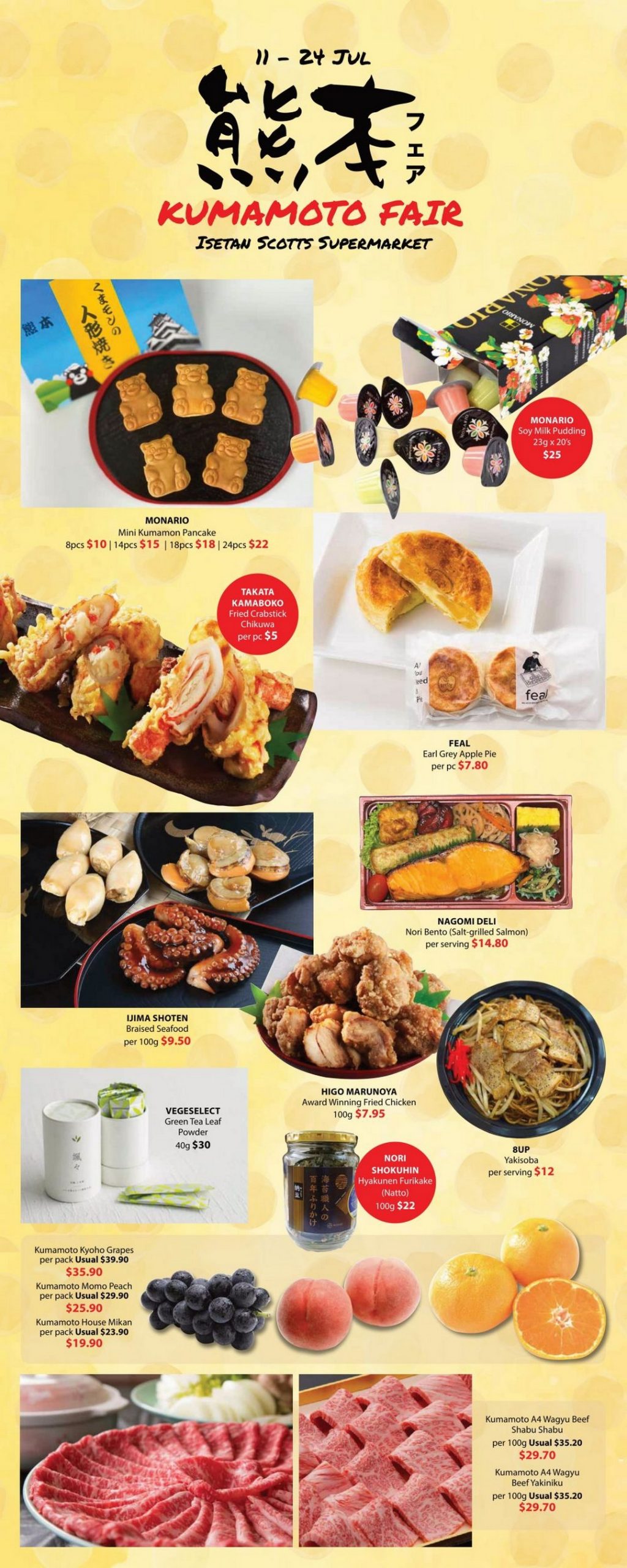 11-24 July 2025: Isetan Kumamoto Fair Singapore – Authentic Japanese ...