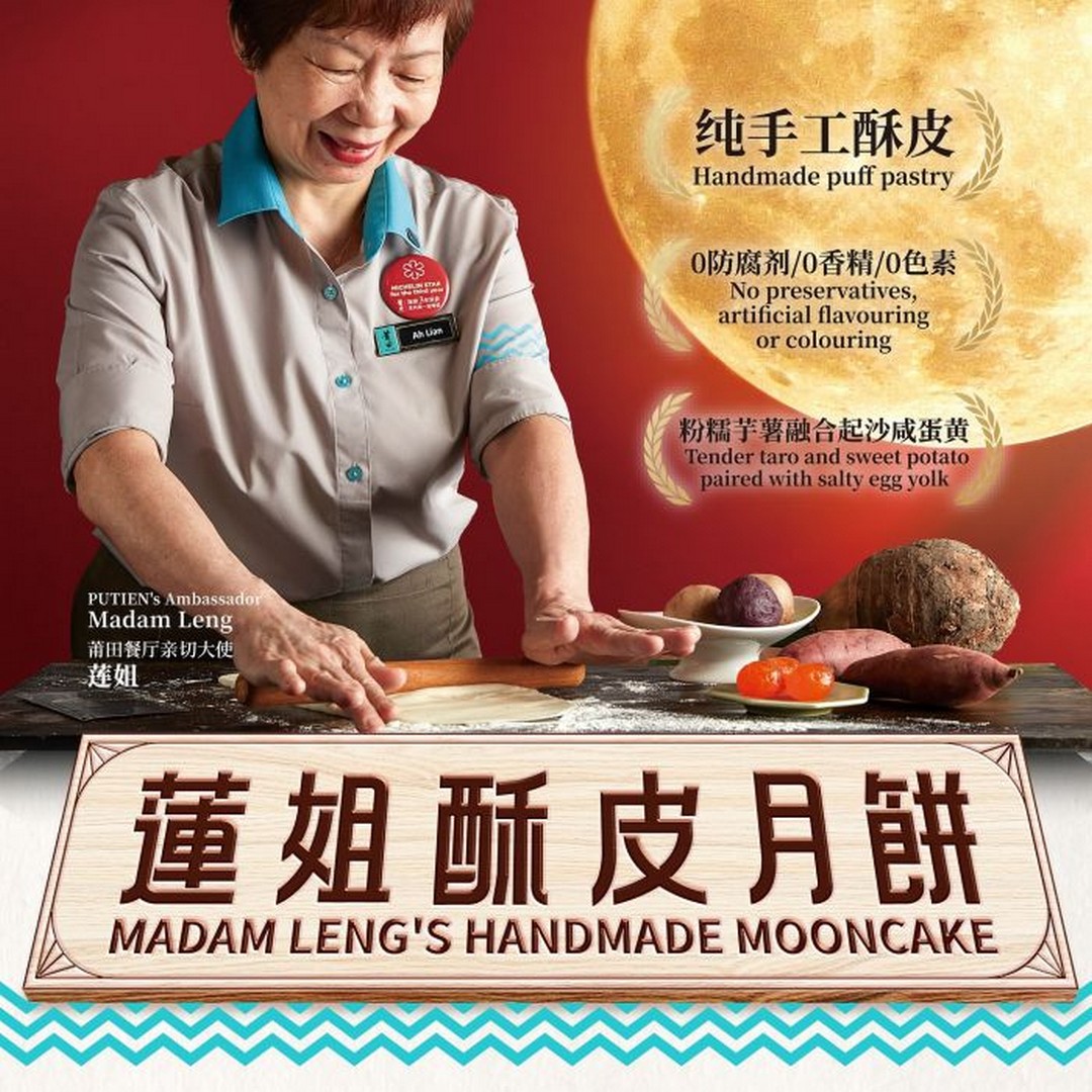PUTIEN-Madam-Leng-Handmade-Mooncakes-Singapore 23 September 2025 onwards: PUTIEN Madam Leng Handmade Mooncakes Singapore – Authentic Mid-Autumn Promotion