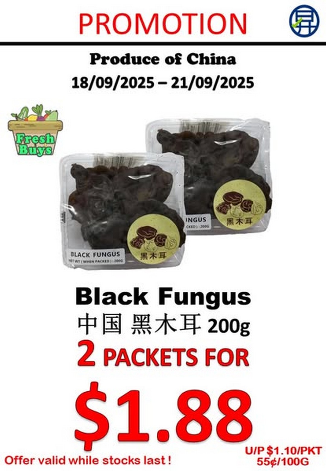 Sheng-Siong-Supermarket-Fresh-Vegetable-Promotion-1 18-21 September 2025: Sheng Siong Supermarket: Fresh Vegetable Promotion – Unmissable Deals on Greens and More