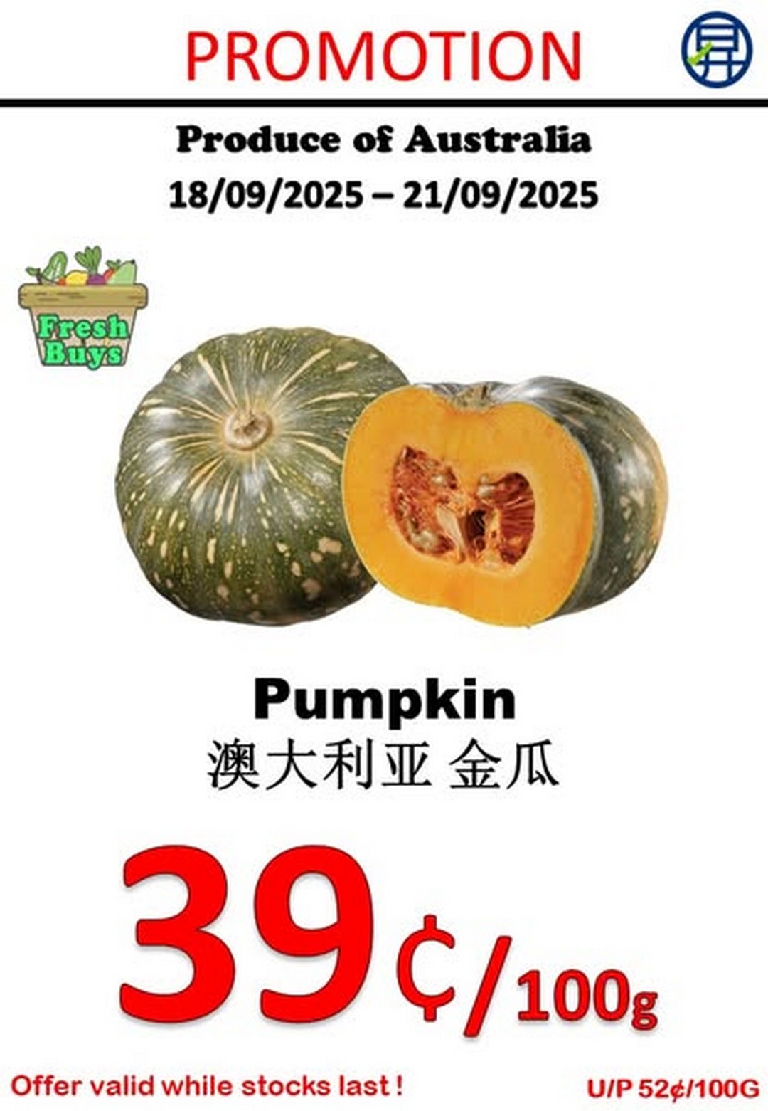 Sheng-Siong-Supermarket-Fresh-Vegetable-Promotion 18-21 September 2025: Sheng Siong Supermarket: Fresh Vegetable Promotion – Unmissable Deals on Greens and More