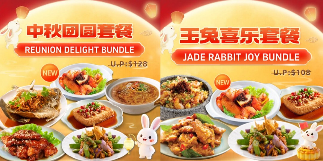 A-One-Claypot-House-Mid-Autumn-Feast-Promotion 4 October 2025 onwards: A-One Claypot House: Mid-Autumn Feast Promotion – Special Bundles Starting From $79.90