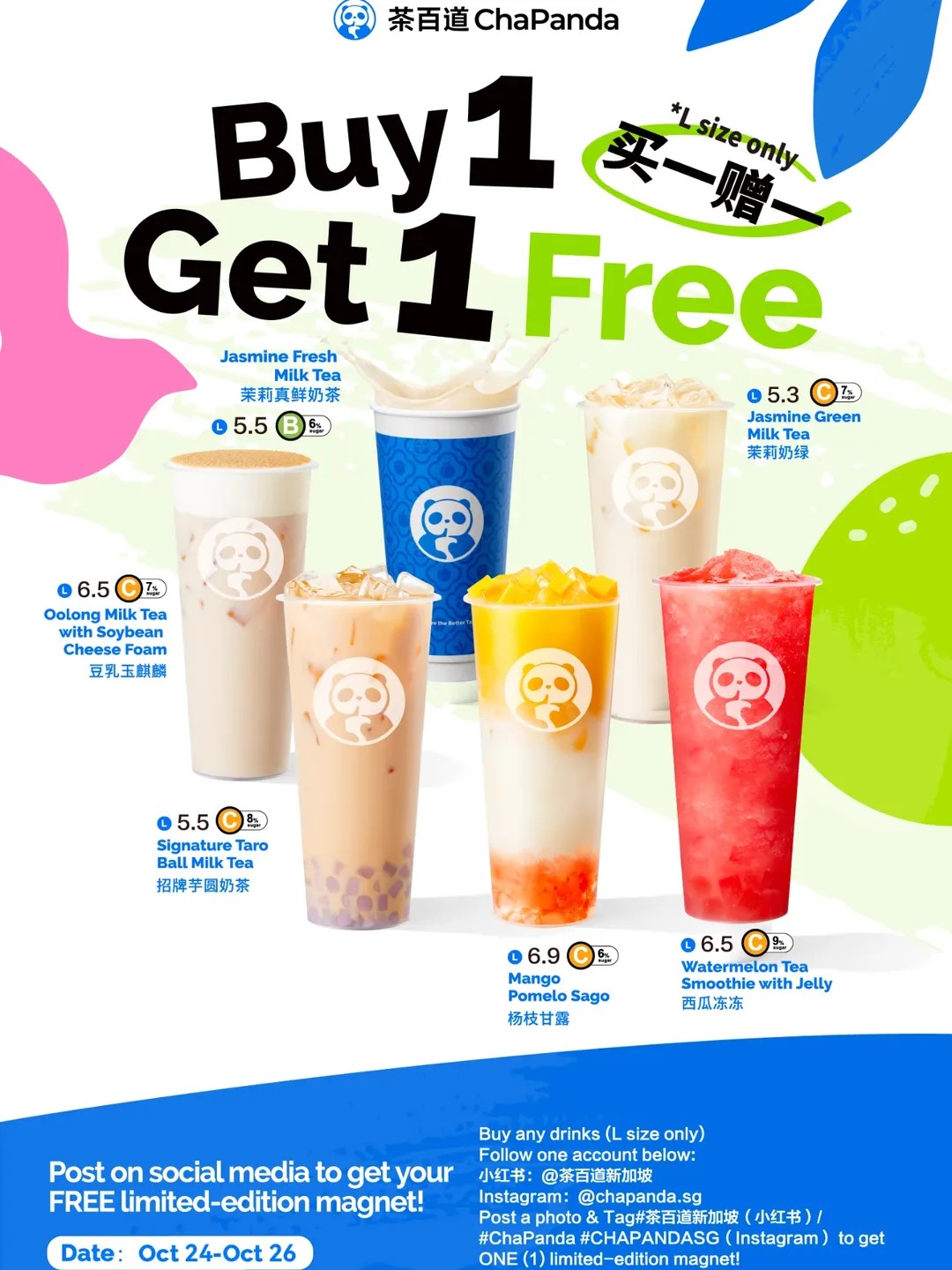 ChaPanda-Chinatown-Point-Grand-Opening 24-26 October 2025: ChaPanda Chinatown Point Grand Opening: Buy 1 Get 1 Free Drinks Celebration