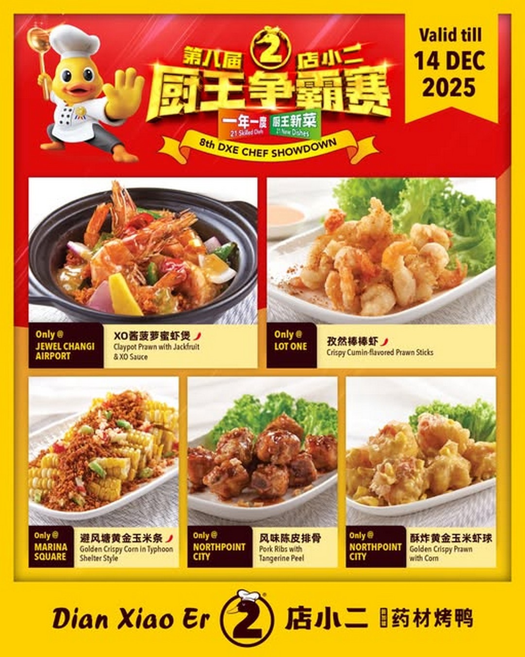 Dian-Xiao-Er-8th-Chef-Showdown-Exclusive-Dishes-Promotion Now till 14 December 2025: Dian Xiao Er: 8th Chef Showdown Exclusive Dishes Promotion – Must-Try Singapore Food Deals