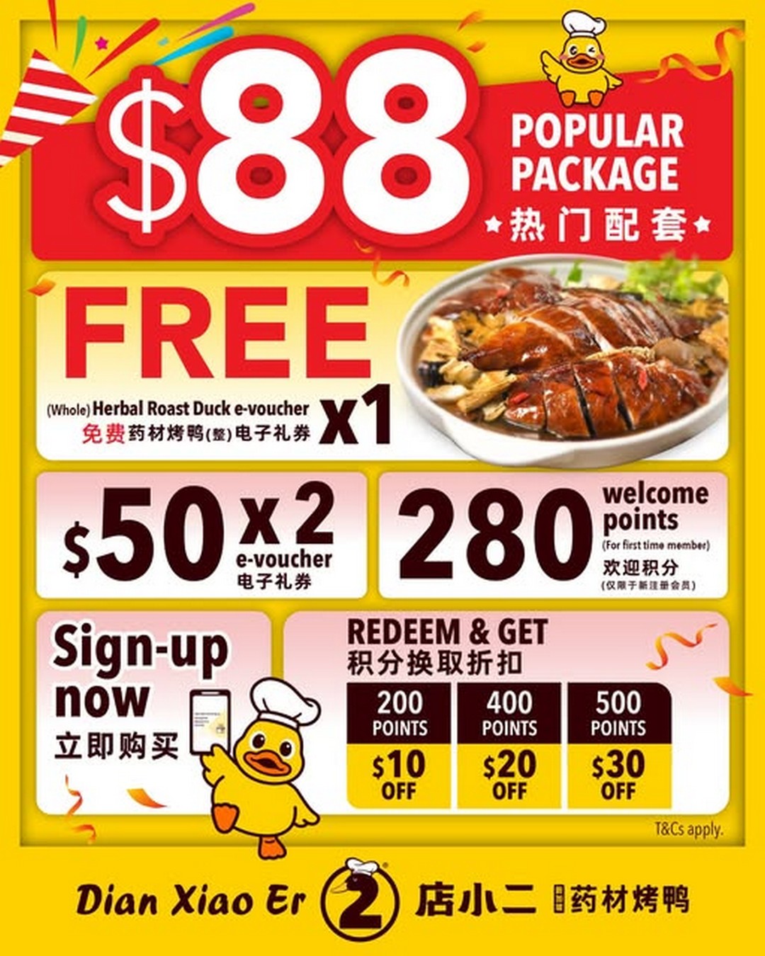 Dian-Xiao-Er-Popular-Membership-Promotion 27 October 2025 Onward: Dian Xiao Er: Popular Membership Promotion – Enjoy Instant Rewards and More Savings