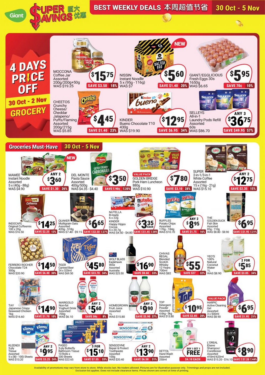 Giant-Singapore-Super-Savings-Weekly-Promotion-1-1 30 October–5 November 2025: Giant Singapore: Super Savings Weekly Promotion on Groceries and Household Essentials
