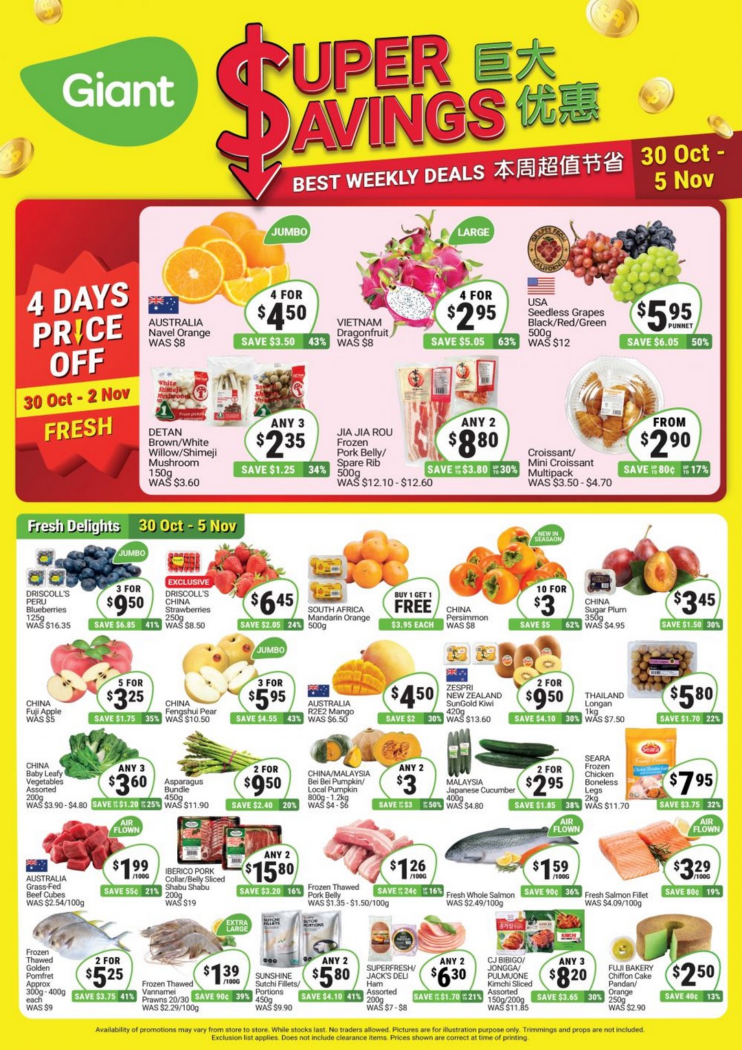 Giant-Singapore-Super-Savings-Weekly-Promotion-2 30 October–5 November 2025: Giant Singapore: Super Savings Weekly Promotion on Groceries and Household Essentials