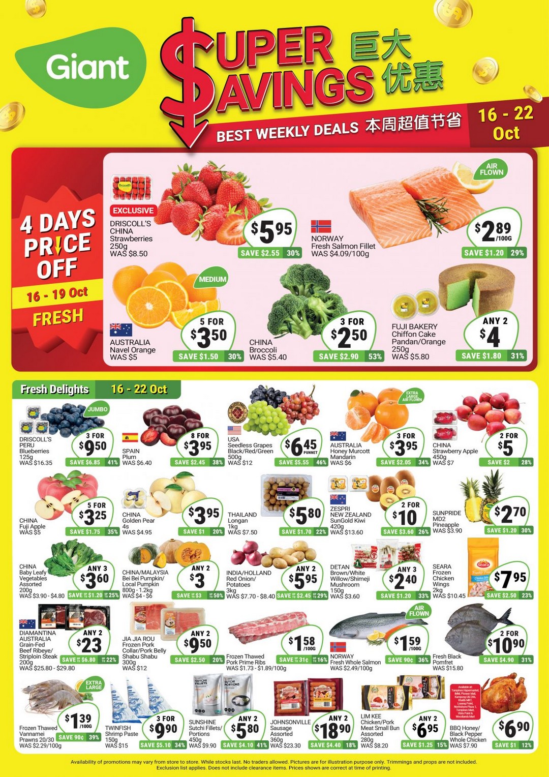 Giant-Singapore-Super-Savings-Weekly-Promotion 16–22 October 2025: Giant Singapore Super Savings Weekly Promotion: Fresh, Grocery, and Household Essentials at Big Discounts