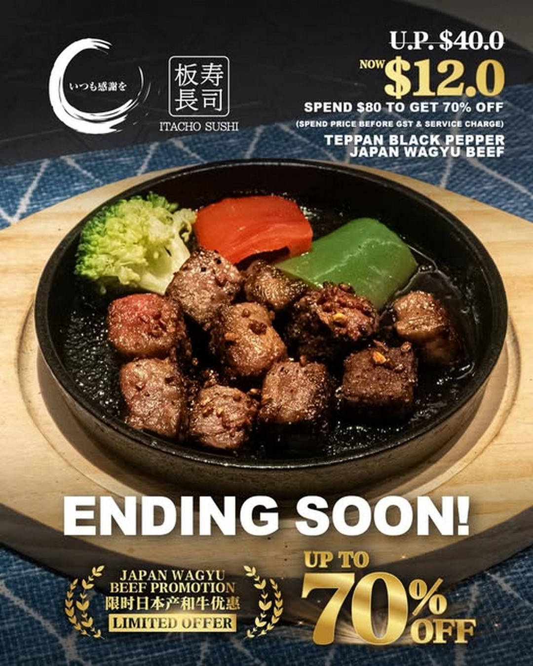 Itacho-Sushi-Sizzling-Teppan-Black-Pepper-Japan-Wagyu-Beef-Promotion 27 October 2025 onwards: Itacho Sushi: Sizzling Teppan Black Pepper Japan Wagyu Beef Promotion